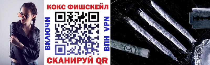 COCAIN 98%  Новоалтайск 