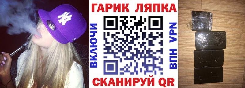 Гашиш Ice-O-Lator Новоалтайск