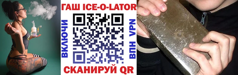 ГАШИШ убойный  Новоалтайск 