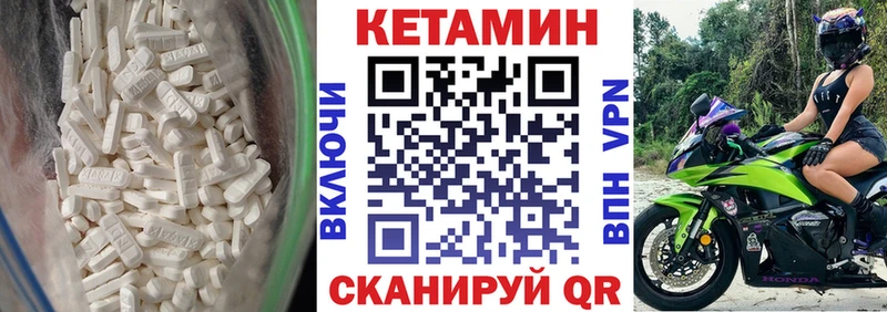 КЕТАМИН VHQ  мега ссылка  Новоалтайск  купить наркоту 