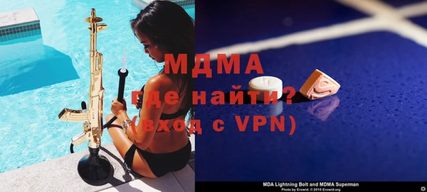 тгк Алзамай