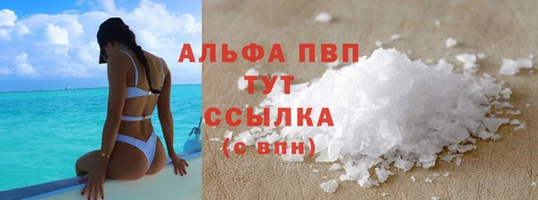 прущая мука Новокубанск