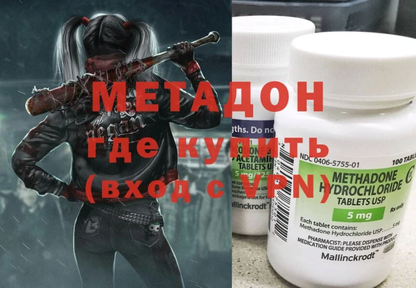 MDMA Premium VHQ Алексеевка