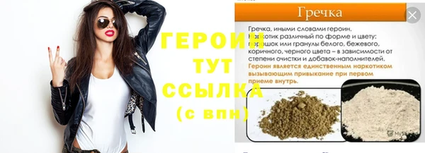 Альфа ПВП Абаза