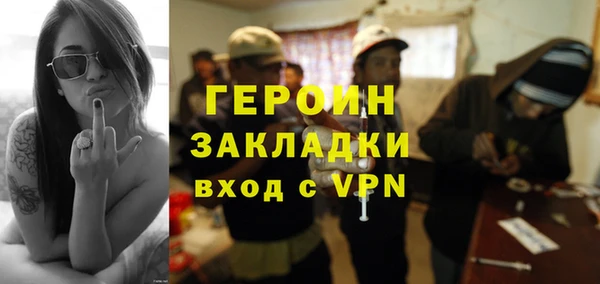 тгк Алзамай