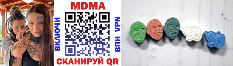 MDMA crystal  Новоалтайск 