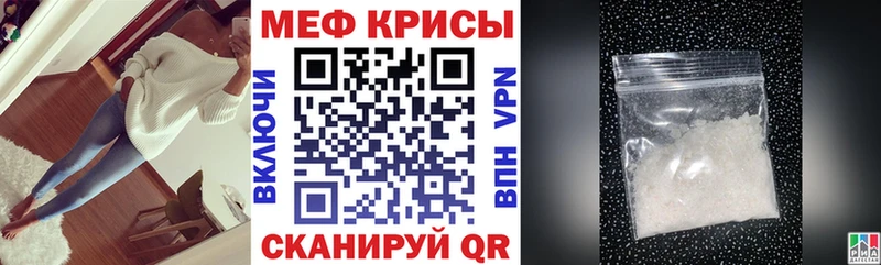 Меф мука Новоалтайск