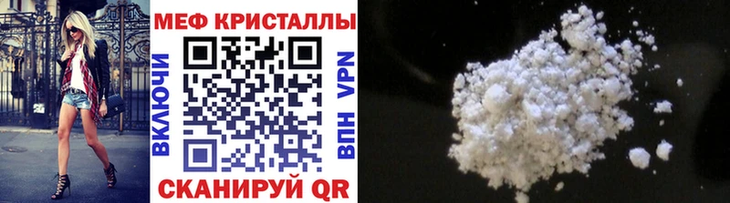 сколько стоит  OMG вход  МЕФ mephedrone  это Telegram  Новоалтайск 