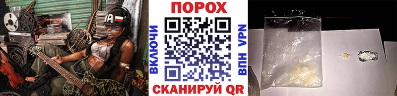 Метамфетамин винт  Новоалтайск 