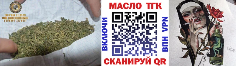 ТГК жижа  Новоалтайск 